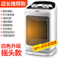 奥克斯取暖器家用浴室小太阳省电暖气节能办公室暖风机迷你电暖器白金色摇头款
