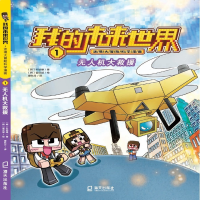 音像机大救援(韩)朴始缘