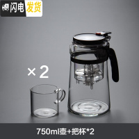 三维工匠飘逸杯防爆可拆洗功夫泡茶壶家用冲茶器过滤内胆玻璃茶壶套装茶具 四项重压750+2个把杯