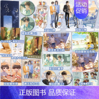 [正版]得特签版 贪光 策马听风成长救赎之作 原名我,还能抢救一下吗 青春校园救赎双男主小说 苏云景VS傅寒舟 新增