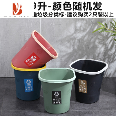 三维工匠垃圾桶家用大号客厅创意卫生间厕所马桶纸篓专用厨房分类卧室少女
