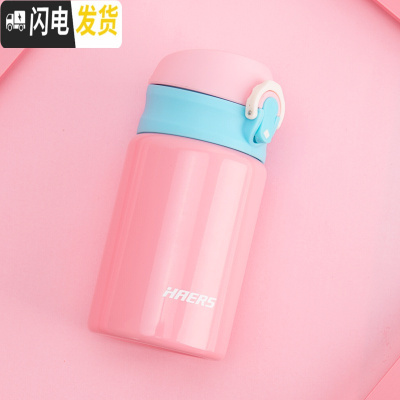 三维工匠保温杯 女便携水杯学生不锈钢杯子儿童水壶迷你可爱直身杯 淡粉色