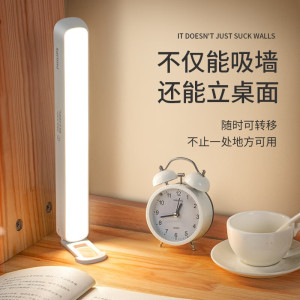 飞利浦 充插两用磁吸酷毙灯 宿舍读写LED充电护眼小台灯