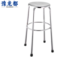 豫龙都高脚凳65cm个