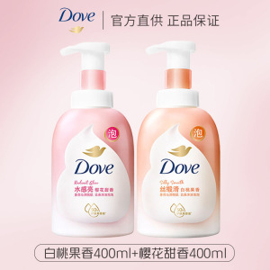 多芬沐浴露乳云朵泡泡白桃樱花奶香泡沫丰富保湿滋润补水留香 白桃果香400ml+樱花甜香400ml