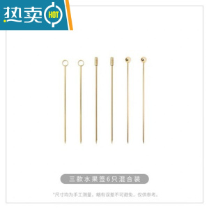 敬平ins北欧创意水果签果插简约家用不锈钢水果叉点心叉子6支套装 ABC款混合装6支