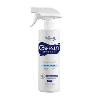 Giffsun-高机能离子水-470ml-2瓶装