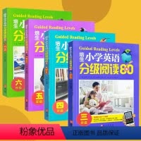 [正版]培生小学生英语分级阅读80篇 三四五六年级全4本英语阅读理解单词语法知识大全 语音标准阅读同步听力朗读3456