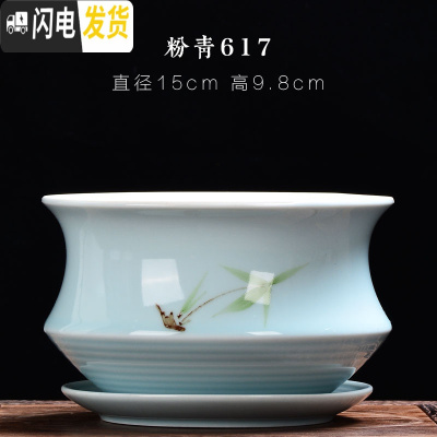 三维工匠青瓷多肉蝴蝶兰专用花盆带托盘大号陶瓷简约吊兰绿植兰花盆 粉青617+托盘864 大花盆容器