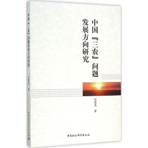 [M]中国