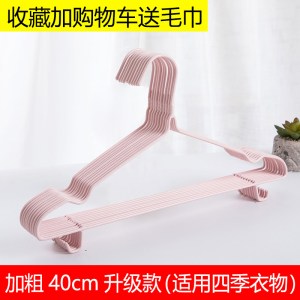 成人衣架家用衣撑撑子晾衣服架儿童衣挂晒挂衣架子挂钩宿舍用学生