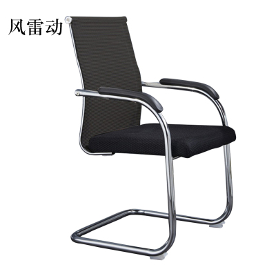 风雷动弓形办公椅电脑椅靠背职员椅乳胶办公椅网布椅宿舍会议椅子