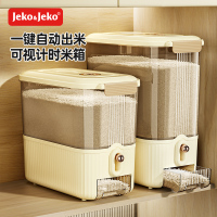 JEKO&JEKO 家用防虫防潮密封米缸装米桶面粉储存罐杂粮收纳盒储粮桶可视米箱