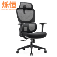 烁恒职员椅转椅把