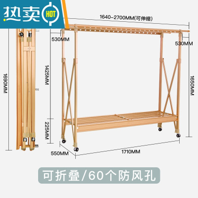 敬平晾衣架落地室内双杆式伸缩折叠加厚凉衣架晒架大型移动阳台晒被架 升级免装[加大号高1.65米]有轮/香槟金/长伸缩2.