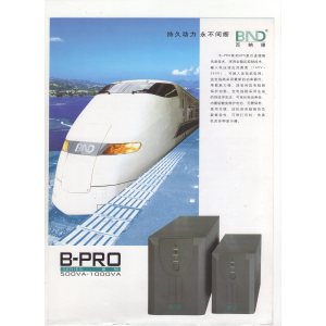 百纳德 /bnd UPS电源B-PRO1000VA