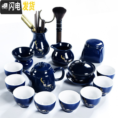 三维工匠霁蓝釉功夫茶具套装陶瓷家用复古茶壶盖碗茶杯泡茶壶喝茶套装 霁蓝梅雀辰影壶14头套装+六君子