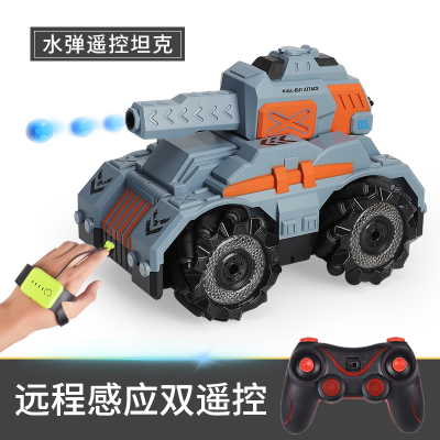 勾勾手（GOUGOUSHOU）儿童遥控坦克车玩具可发射水弹对战漂移重力感应充电越野车儿童男孩玩具双遥控灰间橙