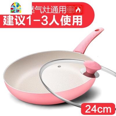 平底锅不粘锅煎锅家用电磁炉锅具牛排煎锅小煎蛋烙饼锅 FENGHOU 花瓣粉色24CM