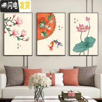 三维工匠蒙娜丽莎十字绣2019新款线绣客厅新中式简约现代三联画自己绣手工 一套:中格45*65CM*3幅丝线印花