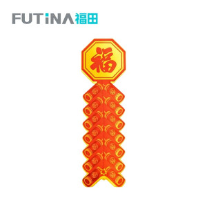 福田 福字飘带彩灯 20*60cm 个