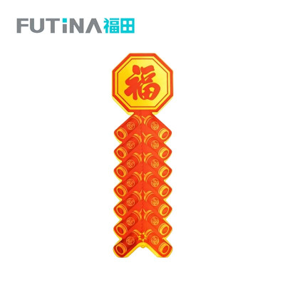 福田 福字飘带彩灯 20*60cm 个