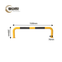 奥创黎 定位器 1500mm 个