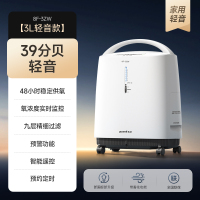 鱼跃制氧机家用吸氧机小型医用老人孕妇3L雾化一体机8F-3ZW