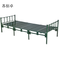 苏佰卓六折行军床折叠床