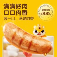 热狗50g 速冻半成品 单位:根 便捷美味 高品质冷冻锁鲜 营养健康