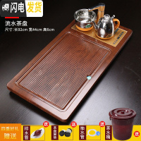 三维工匠实木茶盘功夫茶具套装家用茶台办公室排水整套全自动大号茶海一体 款式10流水茶盘