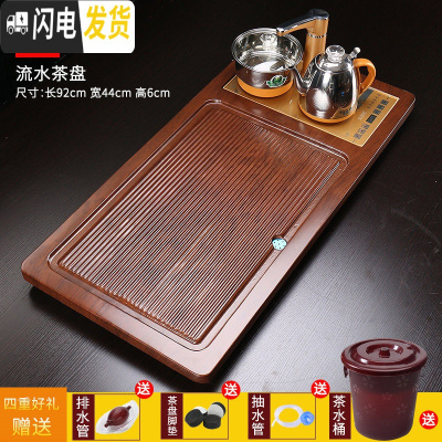三维工匠实木茶盘功夫茶具套装家用茶台办公室排水整套全自动大号茶海一体 款式10流水茶盘