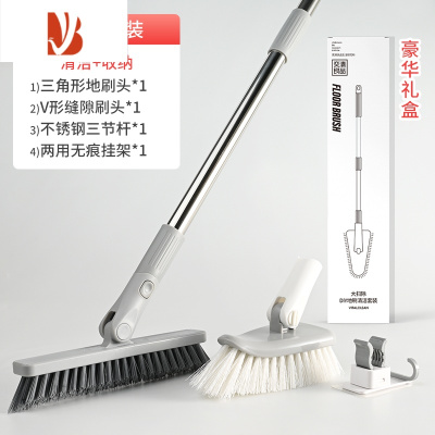 三维工匠浴室地板刷长柄瓷砖地缝隙刷子厕所洗地刷卫生间洗墙角清洁刷