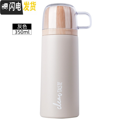 三维工匠日系磨砂原宿风ins保温杯女士可爱水杯小巧文艺简约学生便携200 灰色350