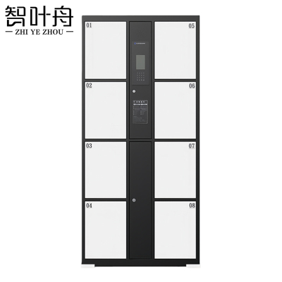 智叶舟电子存包柜人脸识别8门850*460*1800mm台