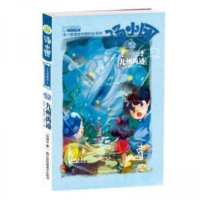 正版新书]汤小团谷清平|责编:朱婧//奚鑫9787558079818