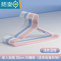 敬平衣架家用衣撑撑子晾衣服架衣挂晒挂衣架子收纳挂钩宿舍