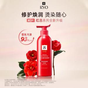 Ryo吕 含光耀护营润修护护发素400ml(红吕)