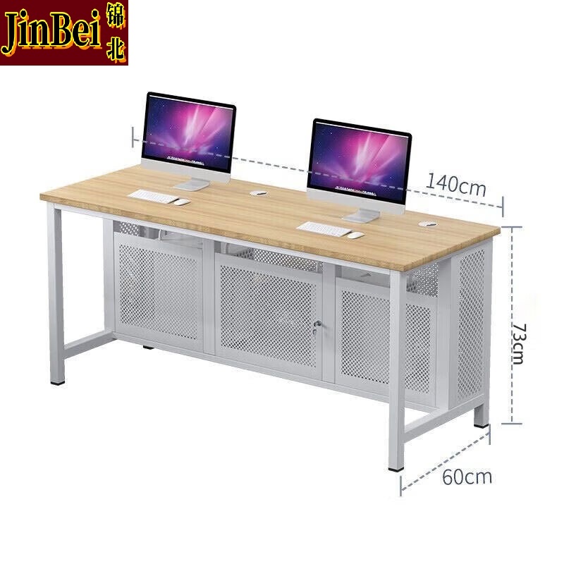 锦北微机房电脑桌台式桌学校多媒体教室培训桌1.4米[双人不含凳]