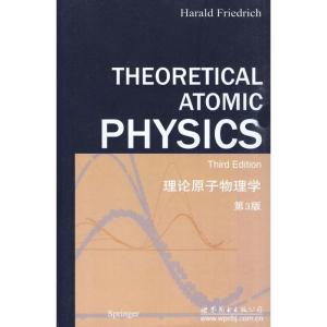 正版新书]理论原子物理学 第3版弗里德里希9787510005688