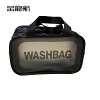 金龙航洗漱袋大号(30*14*20cm)