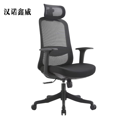 汉诺鑫威办公椅电脑椅家用靠背转椅简约现代椅子