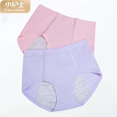 2条装-小护士生理裤女式内裤棉质中腰大码防侧漏经期内裤大姨妈三角裤
