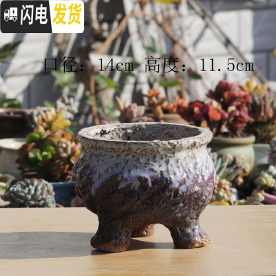 三维工匠麦饭石花盆粗陶透气老桩盆大口径拼盘吸水花盆手工复古冒汗盆 麦饭石大三脚紫色 大花盆容器