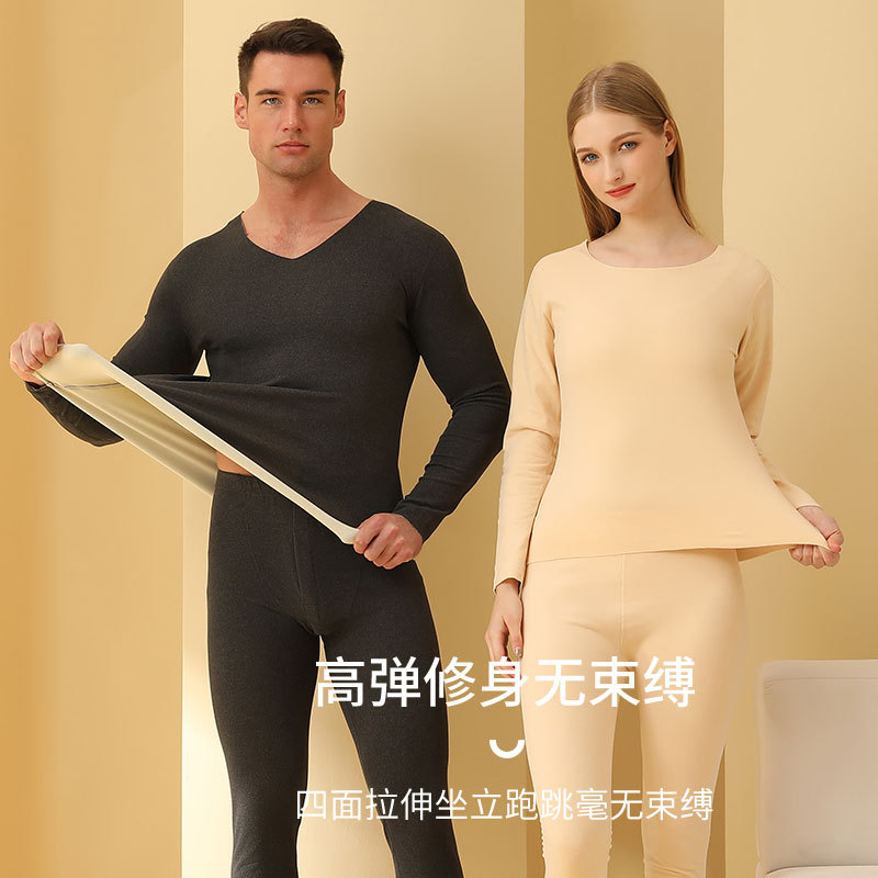 保暖内衣男女套装无痕加厚加绒恒温秋衣秋裤情侣打底衫冬_153