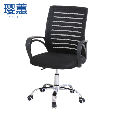 璎蕙 办公椅60*46*98cm把