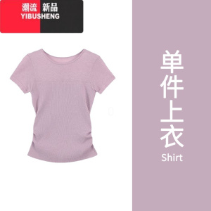 YIBUSHENG装搭配一整套韩系多巴胺紫色波点短裙套装连衣裙子女款高级感