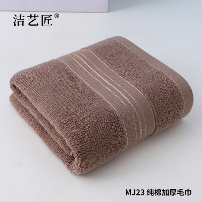 洁艺匠 MJ23 纯棉加厚毛巾 34*74cm 1条(计价单位:条)棕色