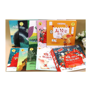[M]嗨,我们做朋友吧!(全8册)-9787576019827