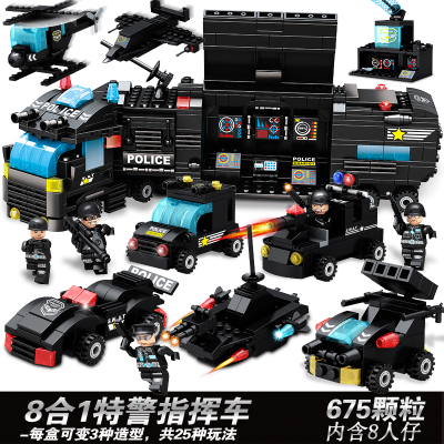 积木男孩子legao6-8岁儿童拼装玩具城市警察军事系列宝宝拼图8合1飞虎特警8人仔